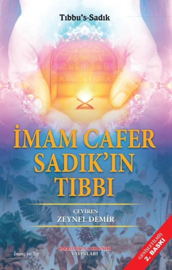 İMAM CAFER SADIK'IN TIBBI