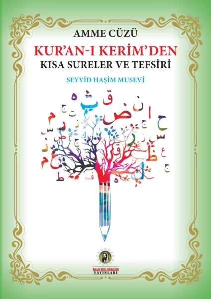 KISA SURELER VE TEFSİRİ