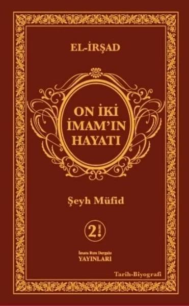 ON İKİ İMAM’IN HAYATI (EL- İRŞAD)