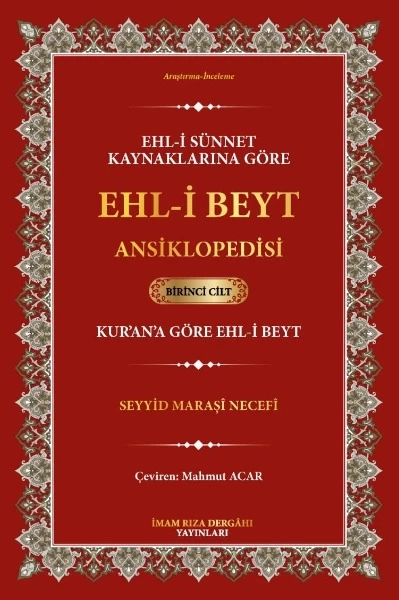 EHL-İ SÜNNET KAYNAKLARINA GÖRE EHL-İ BEYT ANSİKLOPEDİSİ 1. CİLT KUR'AN'A GÖRE EHL-İ BEYT