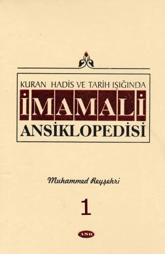 İMAM ALİ ANSİKLOPEDİSİ C.1