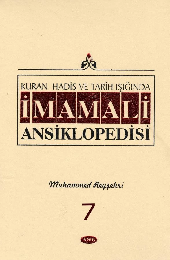 İMAM ALİ ANSİKLOPEDİSİ C.7