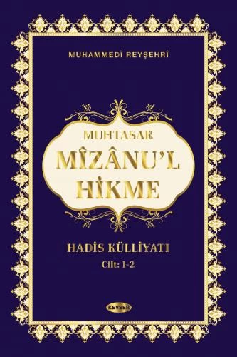 MÎZÂNU'L HİKME TEK CİLT (TÜRKÇE)