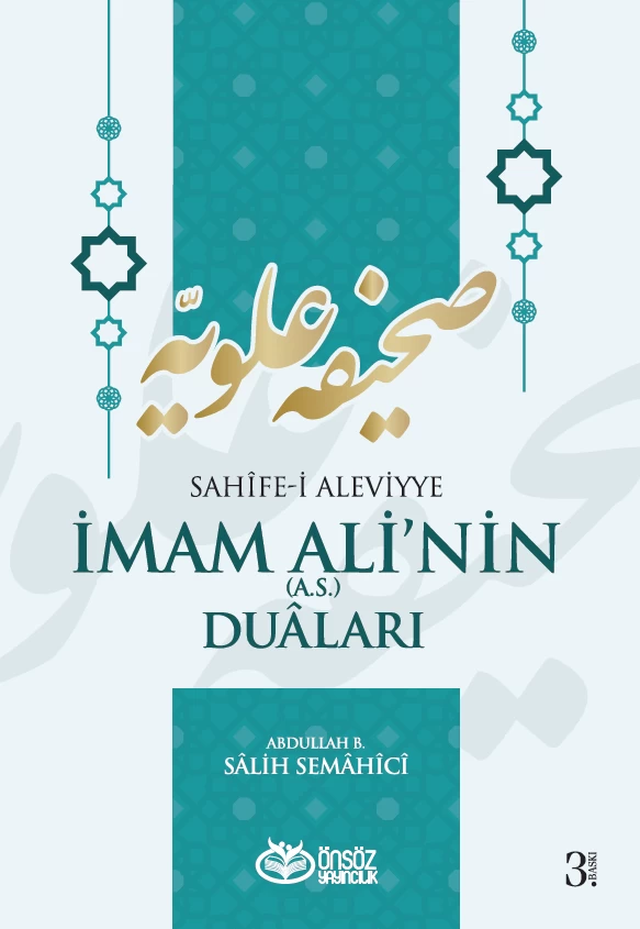 SAHİFE-İ ALEVİYYE - İMAM ALİ'NİN DUALARI