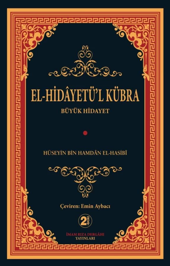 EL-HİDAYETÜ'L KÜBRA