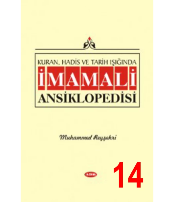 İMAM ALİ ANSİKLOPEDİSİ 14