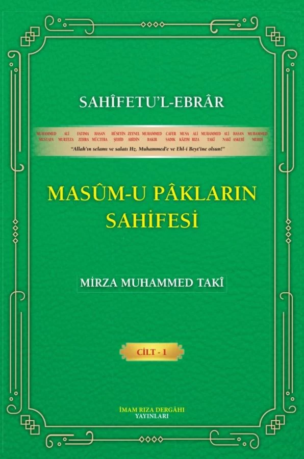 SAHÎFETU’L-EBRÂR MASÛM-U PÂKLARIN SAHİFESİ