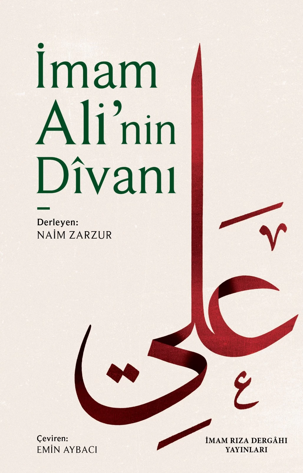 İMAM ALİ'NİN DİVANI