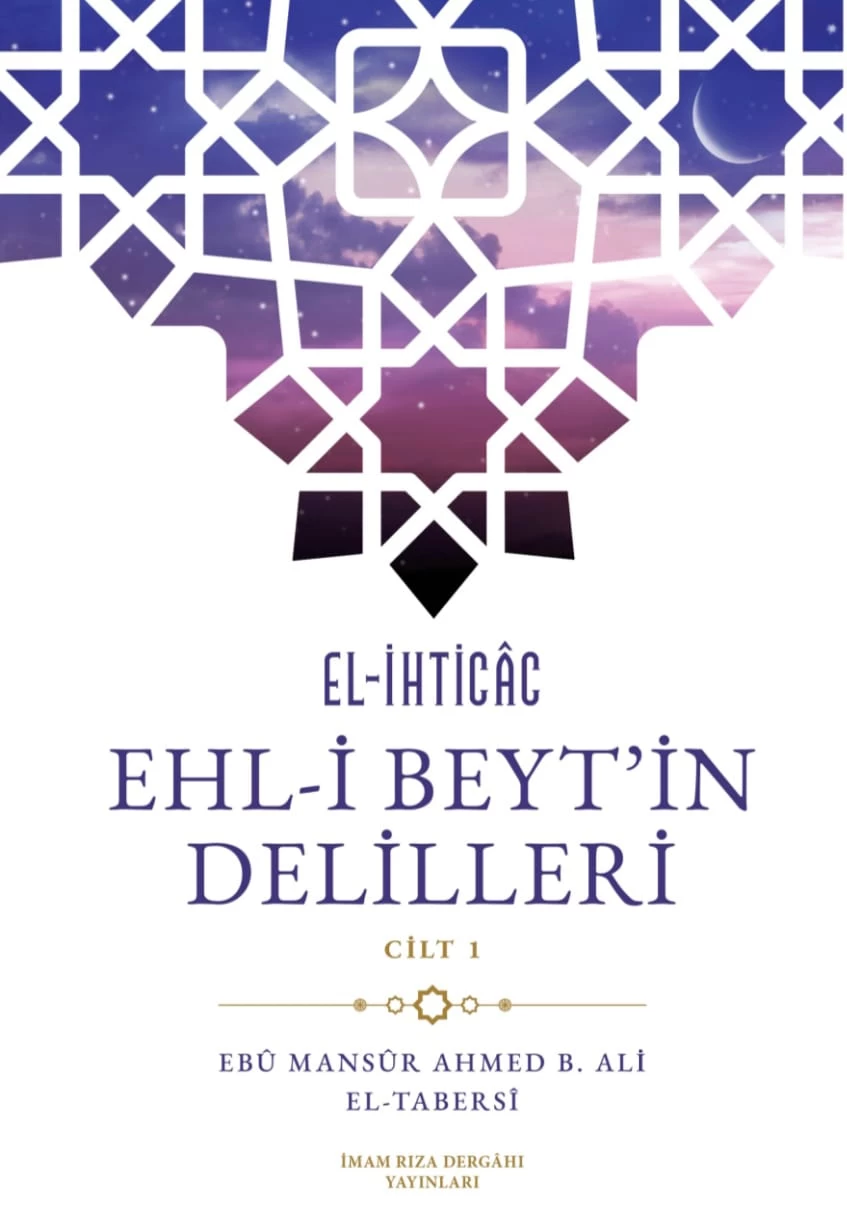 EL-İHTİCAC EHL-İ BEYT'İN DELİLLERİ