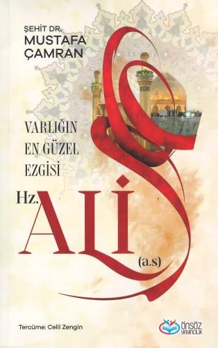 VARLIĞIN EN GÜZEL EZGİSİ HZ. ALİ