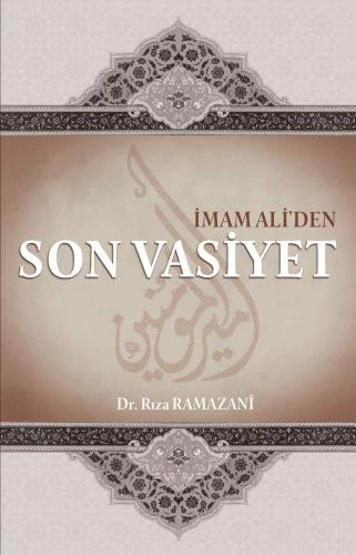İMAM ALİ'DE SON VASİYET