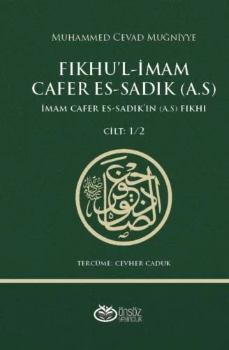 FIKHU’L-İMAM CAFER ES-SADIK (A.S) İmam Cafer es-Sadık’ın (a.s) Fıkhı