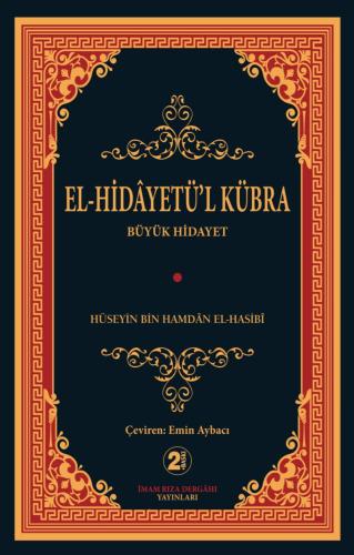 EL-HİDAYETÜ'L KÜBRA