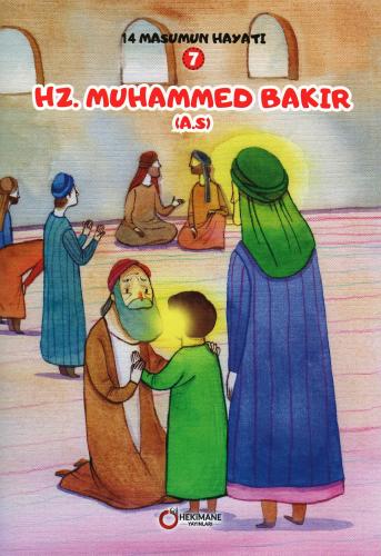 İMAM MUHAMMED BAKIR