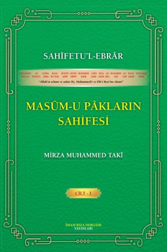 SAHÎFETU’L-EBRÂR MASÛM-U PÂKLARIN SAHİFESİ