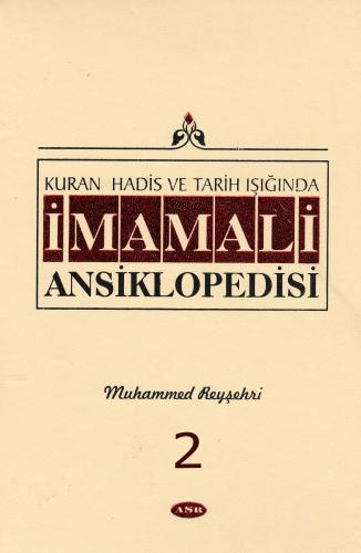 İMAM ALİ ANSİKLOPEDİSİ C.2