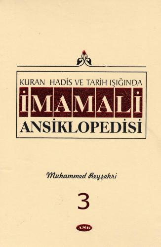 İMAM ALİ ANSİKLOPEDİSİ C.3