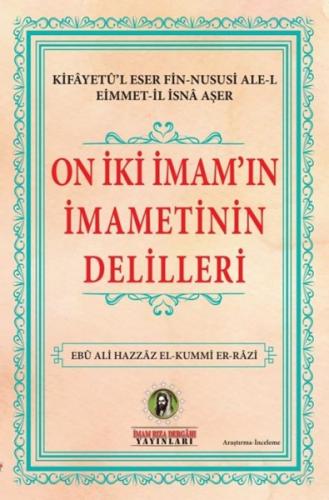 ON İKİ İMAM'IN İMAMETİNİN DELİLLERİ