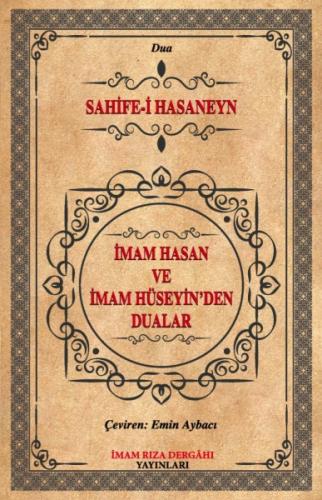 İMAM HASAN VE İMAM HÜSEYİN'DEN DUALAR