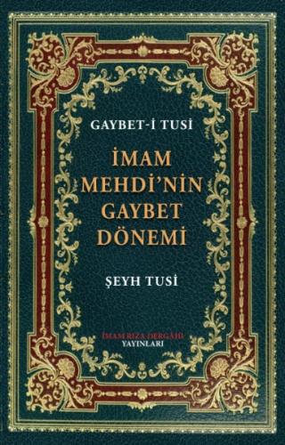 İMAM MEHDİ'NİN GAYBET DÖNEMİ (GAYBET-İ TUSİ)