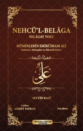 NEHCÜ'L-BELÂGA