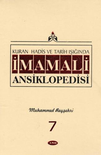 İMAM ALİ ANSİKLOPEDİSİ C.7