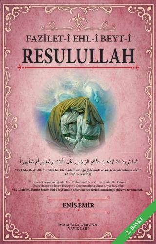 FAZİLET-İ EHL-İ BEYT-İ RESULULLAH