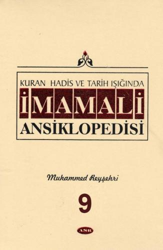 İMAM ALİ ANSİKLOPEDİSİ C.9