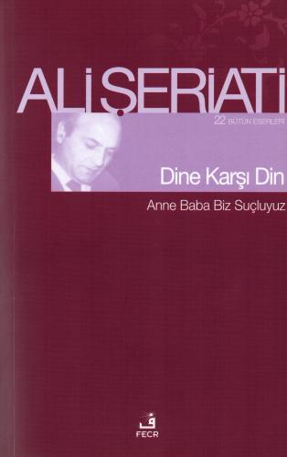 DİNE KARŞI DİN