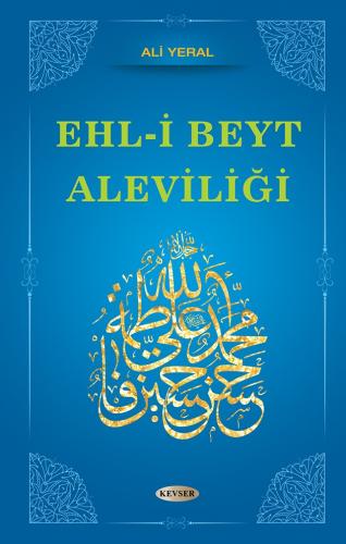 EHLİBEYT ALEVİLİĞİ