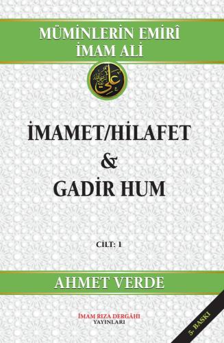 İMAMET / HİLAFET & GADİR HUM