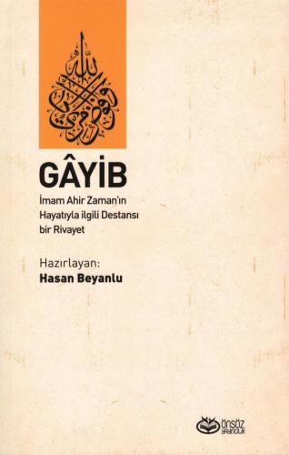 GAYİB