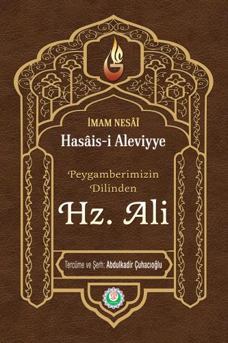 PEYGAMBERİMİZİN DİLİNDEN HZ. ALİ ( HASAİS-İ ALEVİYYE)