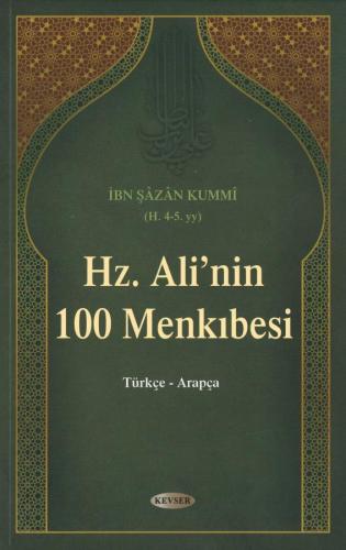 Hz. Ali'nin 100 Menkıbesi (Arapça - Türkçe)
