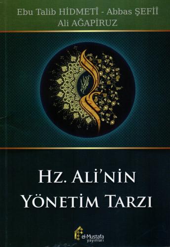 HZ. ALİ'NİN YÖNETİM TARZI