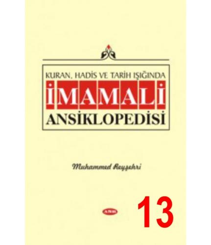 İMAM ALİ ANSİKLOPEDİSİ 13. CİLT