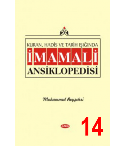 İMAM ALİ ANSİKLOPEDİSİ 14