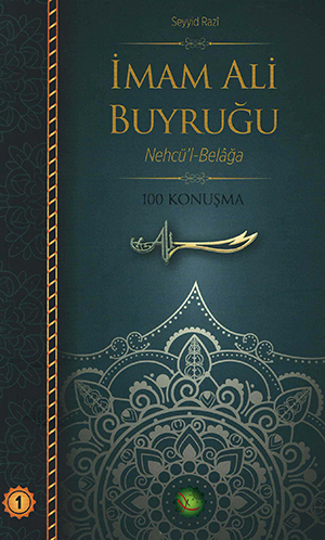 İMAM ALİ BUYRUĞU C.1