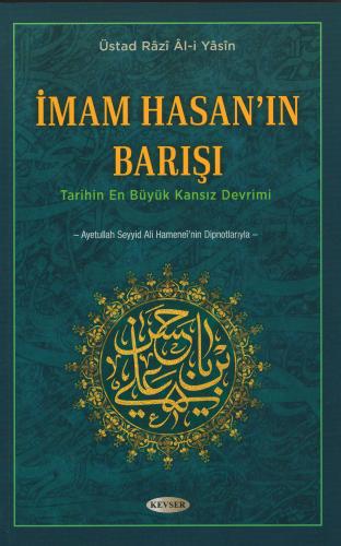 İMAM HASAN'IN BARIŞI