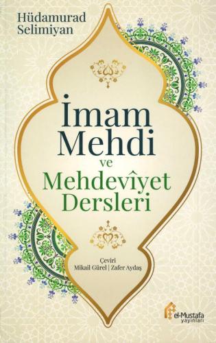 İmam Mehdi ve Mehdevîyet Dersleri