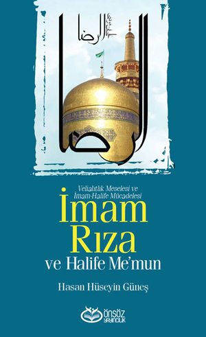 İMAM RIZA VE HALİFE ME'MUN