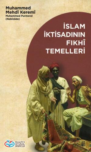 İslam İktisadının Fıkhî Temelleri