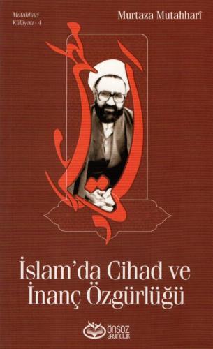 İslam'da Cihad ve İnanç Özgürlüğü