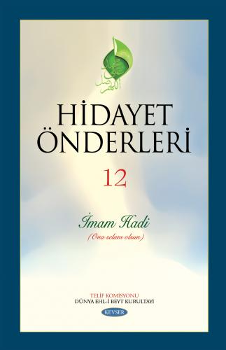 HİDAYET ÖNDERLERİ C.12 (İMAM ALİ NAKİ)