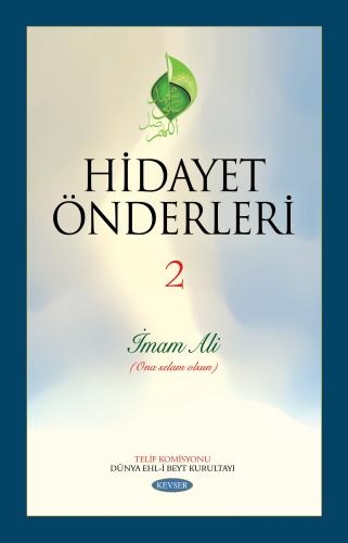 HİDAYET ÖNDERLERİ C.2 (İMAM ALİ)