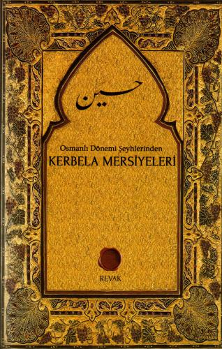 OSMANLI DÖNEMİ ŞEYHLERİNDEN KERBELA MERSİYELERİ