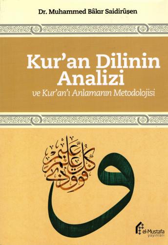 KUR'AN DİLİNİN ANALİZİ