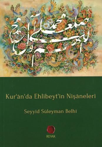 KUR'AN'DA EHLİBEYT'İN NİŞANELERİ