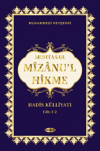 MÎZÂNU'L HİKME TEK CİLT (TÜRKÇE)