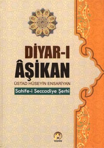 DİYAR-I AŞİKAN (SAHİFE-İ SECCADİYE ŞERHİ)